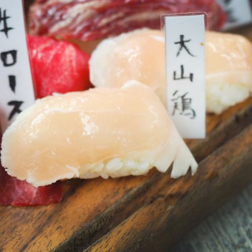 Meat sushi Oyama chicken