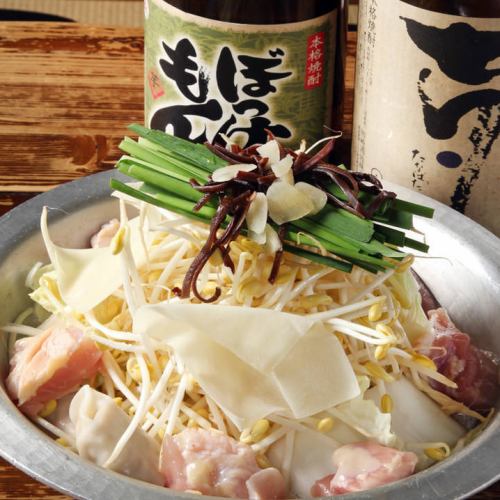 Specialty! White / Red hot pot course 4950 yen