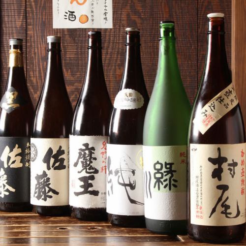 Must-see for sake lovers ◎ Repeat is required for about 100 types of sake and shochu!