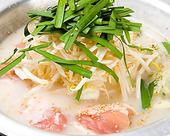 [Pork bone-based hot pot] Plain hot water hot pot