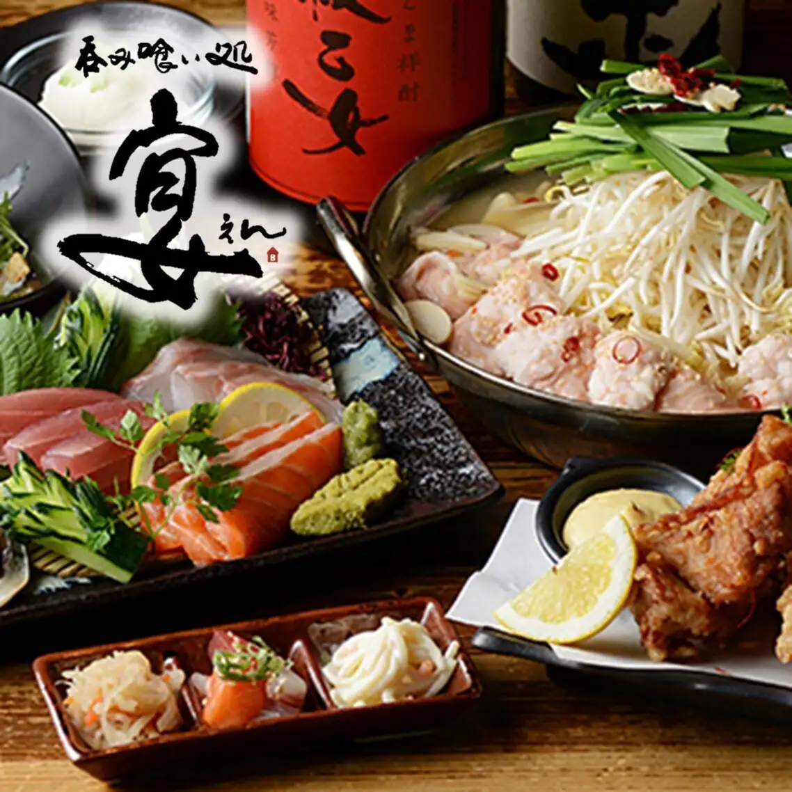 当店大人気の食べ飲み放題コースは、3種類ご用意☆3,850円~