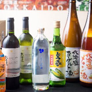 【飲み放題付きコース】