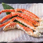One King Crab Shoulder