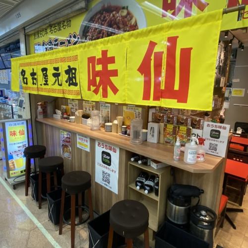 ■『新橋駅』から徒歩1分
