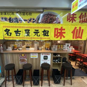 GoToEat 캠페인 일인당 환영합니다.