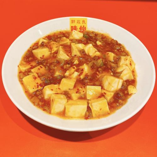 麻婆豆腐