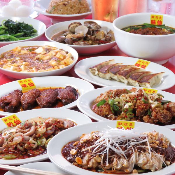 【ご宴会に】味仙お勧めの名古屋人気メニューが愉しめる『特選10品!飲み放題コース』(全10品 5000円)