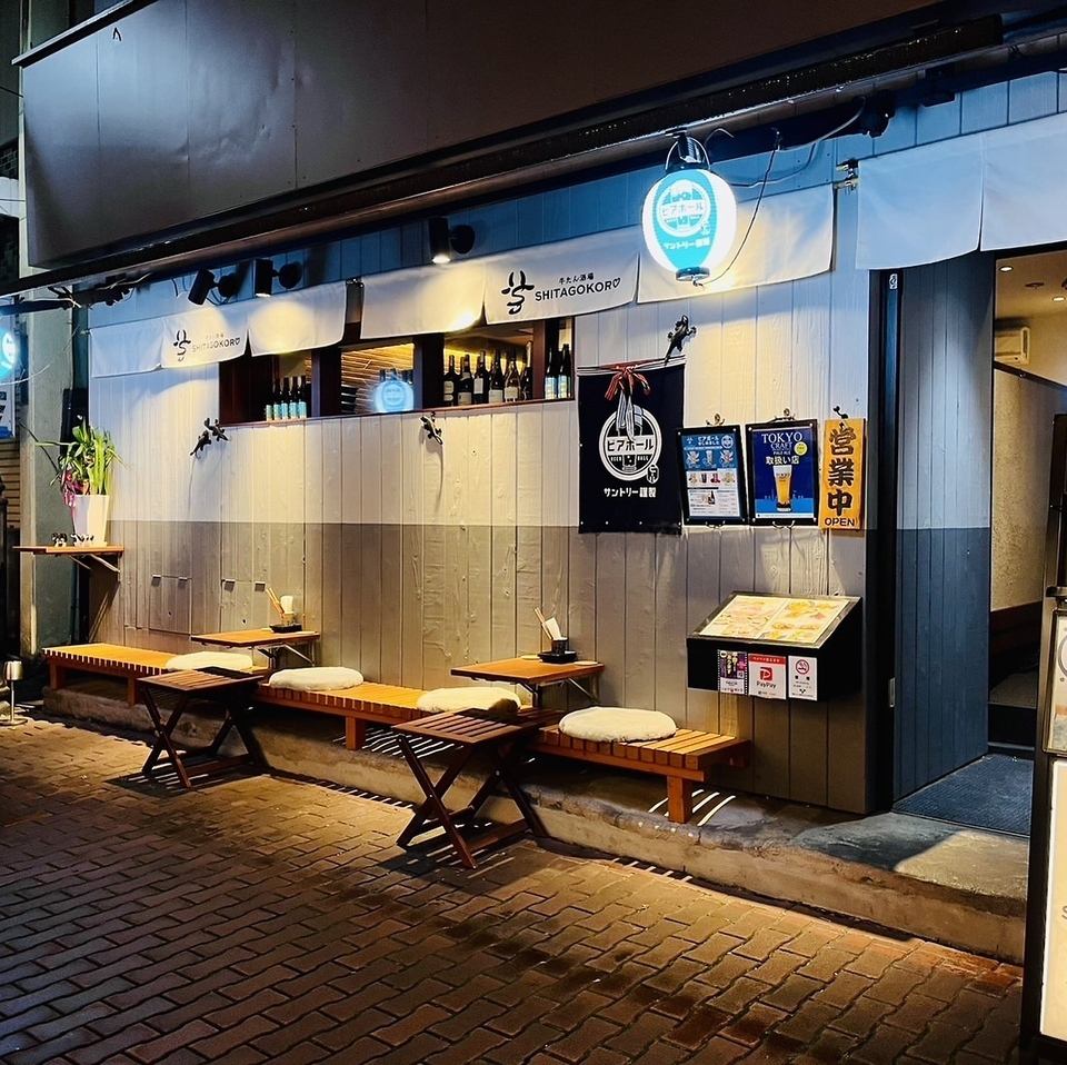 A fusion of tapas and beef tongue dishes! Enjoy creative beef tongue dishes that you won't find anywhere else!