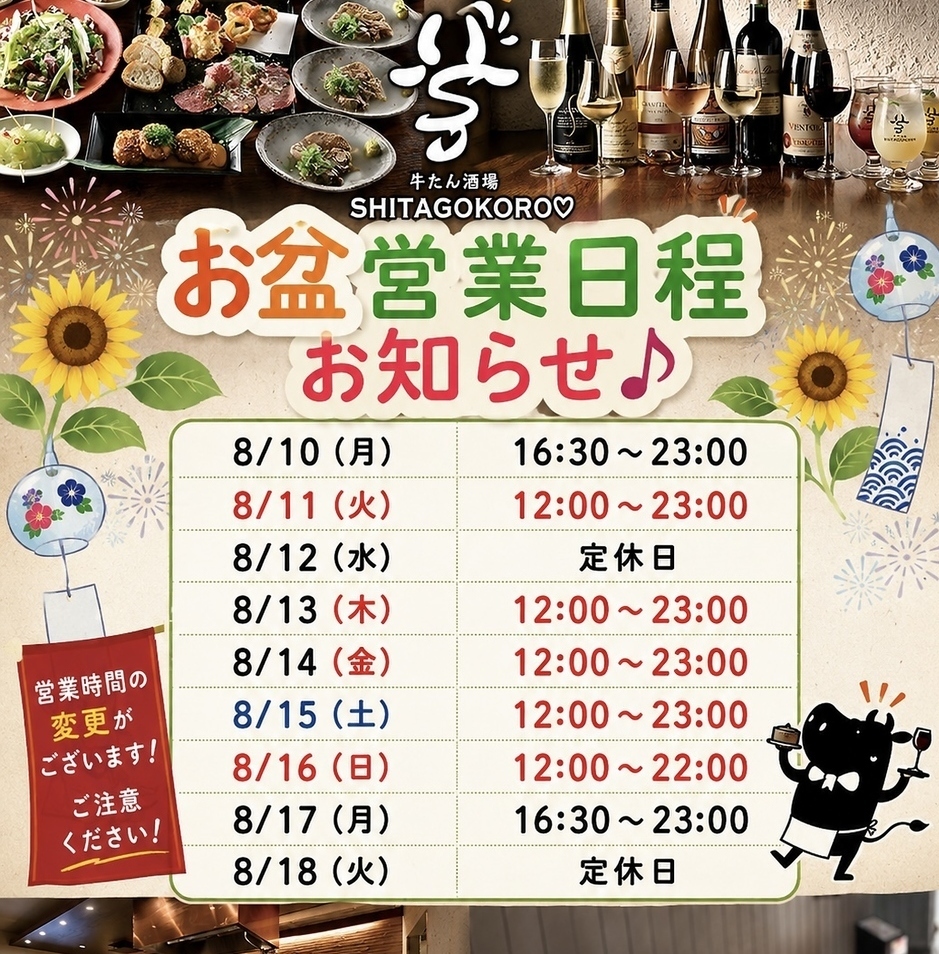 タパスと牛たん料理の融合！他では味わえない牛たんの創作料理をお楽しみください！