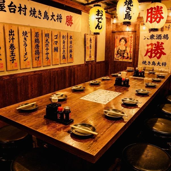 【宴会・貸切】落ち着きのある洗練された内装の席です!周りを気にせず、ゆったり食事も会話も楽しめます♪お仕事帰りのちょっとした飲み、コンパ、デート、女子会、ママ会…など様々なシーンに。2名~40名様までご案内可能です。 一体感のある店内での貸し切りはとっても贅沢な空間です◇最大40名様までOK・貸し切り大歓迎