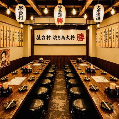 【★宴会】店舗貸切◎