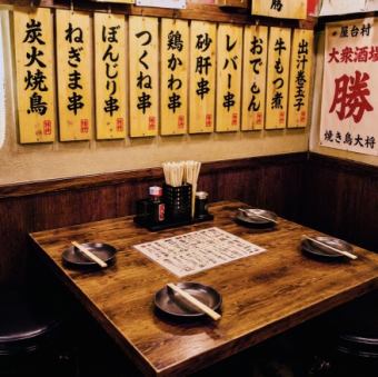 和の趣き溢れる店内は大人の為の落ち着いた雰囲気となっております。2名様~40名様までご利用可能な当店は藤沢駅での接待や女子会、合コンなど各種宴会に最適なプライベート空間♪お得な宴会コースプランもご予算に合わせて2980円~用意。誕生日や記念日にお得なサプライズ特典も◎