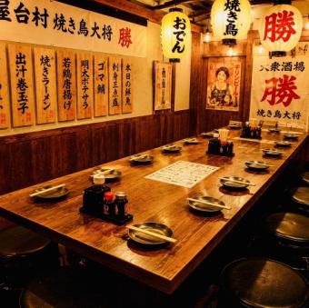 和の趣き溢れる店内は大人の為の落ち着いた雰囲気となっております。2名様~40名様までご利用可能な当店は藤沢駅での接待や女子会、合コンなど各種宴会に最適なプライベート空間♪お得な宴会コースプランもご予算に合わせて2980円~用意。誕生日や記念日にお得なサプライズ特典も◎画像は系列店イメージです