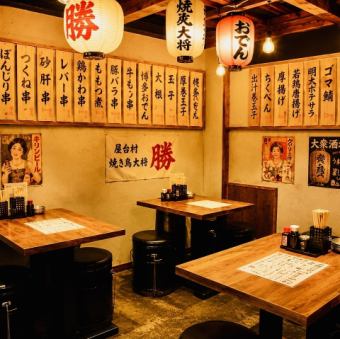 和の趣き溢れる店内は大人の為の落ち着いた雰囲気となっております。2名様~40名様までご利用可能な当店は藤沢駅での接待や女子会、合コンなど各種宴会に最適なプライベート空間♪お得な宴会コースプランもご予算に合わせて2980円~用意。誕生日や記念日にお得なサプライズ特典も◎画像は系列店イメージです