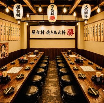 和の趣き溢れる店内は大人の為の落ち着いた雰囲気となっております。2名様~40名様までご利用可能な当店は藤沢駅での接待や女子会、合コンなど各種宴会に最適なプライベート空間♪お得な宴会コースプランもご予算に合わせて2980円~用意。誕生日や記念日にお得な特典も◎