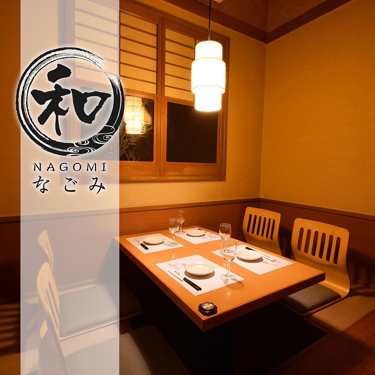 [Adult hideaway x private room izakaya] Courses with all-you-can-drink from 3,000 yen~♪