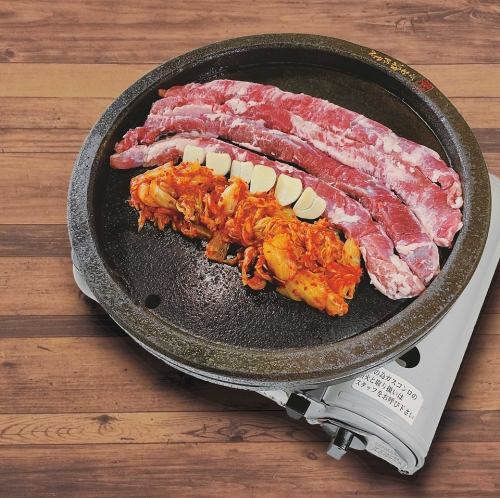 Kalmegisal Set (Pork Skirt Steak) <1 serving, includes vegetable set>