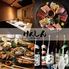 【個室完備×日本酒飲み放題】けんしん 新潟駅前万代口店