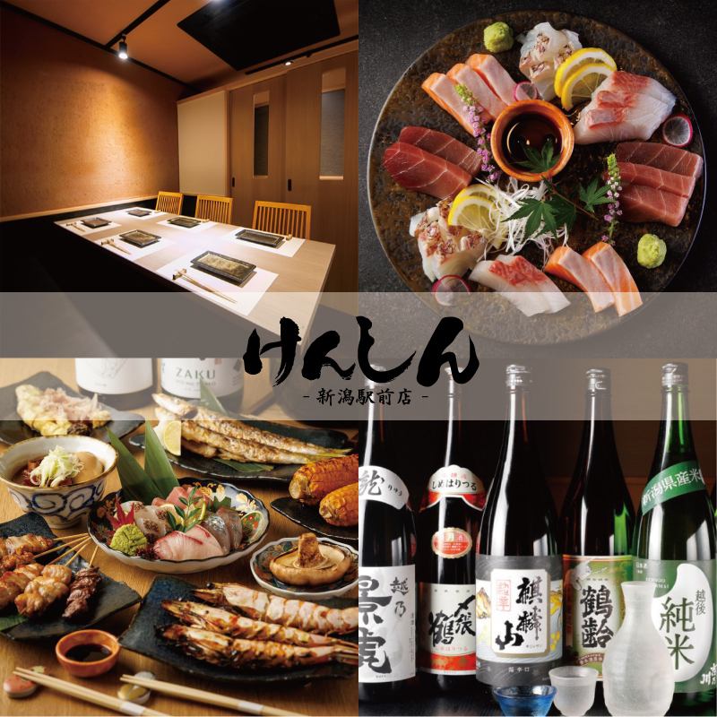 각종 코스를 준비◎【저희 가게 분연을 위해, 자리에서 종이 담배·전자 담배 피울 수 있습니다.]