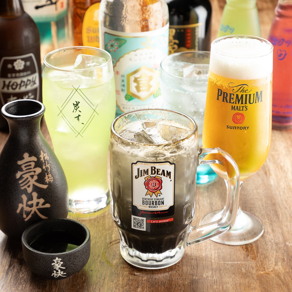 2500円飲み放題だけでのご予約可能◎生ビールやその他30種類！