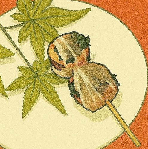 Long shiso roll
