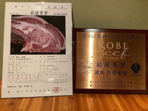 Kobe beef Japan's best