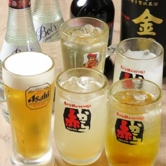 【夏場も赤からでお得に！】生ビール含む2H単品飲み放題が1650円！