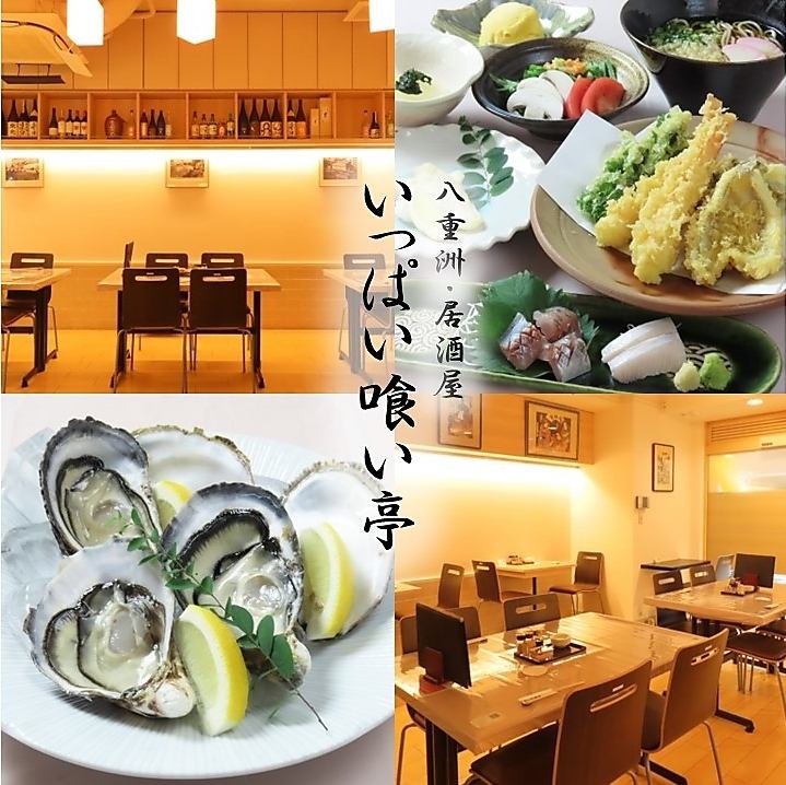 【東京駅徒歩約4分】旬の食材や新鮮な海鮮を堪能！飲み放題もご用意しております◎