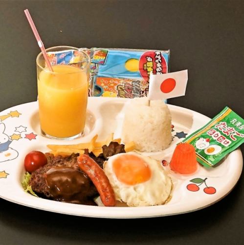 お子様ハンバーグ