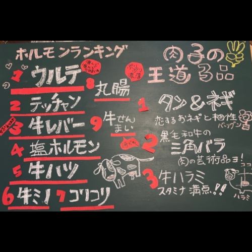 【自家製ダレを使用!】