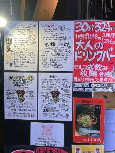 【焼肉のお供には欠かせない♪】《豊富なサイドメニュー》個性豊かな品々をお楽しみください★