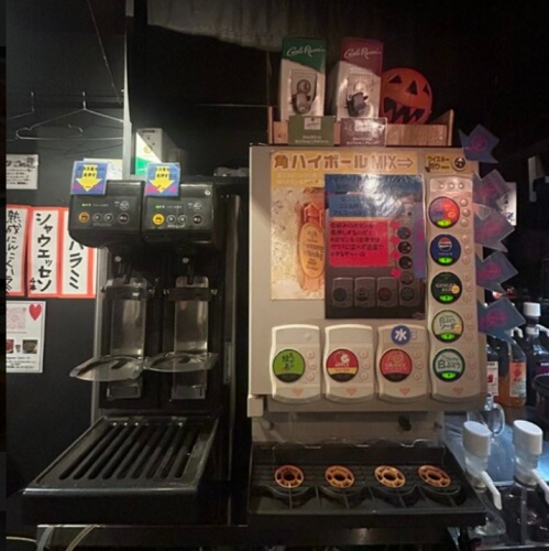 【セルフ式飲み放題♪】