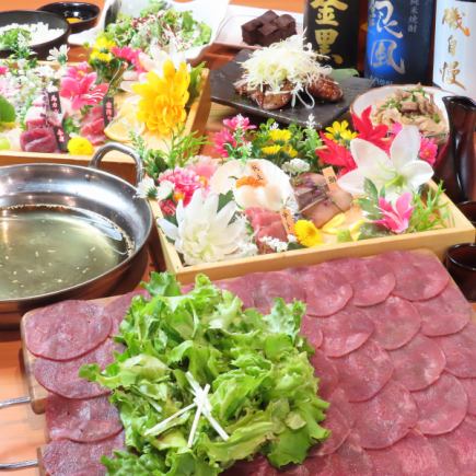 ハイクラス【3h生ビール日本酒付】120種飲放8品★ 馬刺し3種盛り&刺身3種盛りを楽しめる⇒3980円