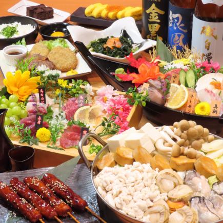 しみず海鮮市場コース【無制限Sプラン】120種飲放付9品★豪華舟盛り!大満足♪痛風鍋⇒4980円