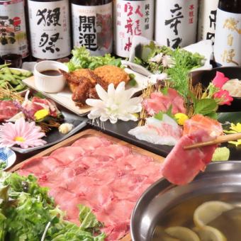 【お手軽】刺身3種盛りや揚げ物・牛or豚！選べるしゃぶしゃぶ等全8品＋2時間飲み放題4000円
