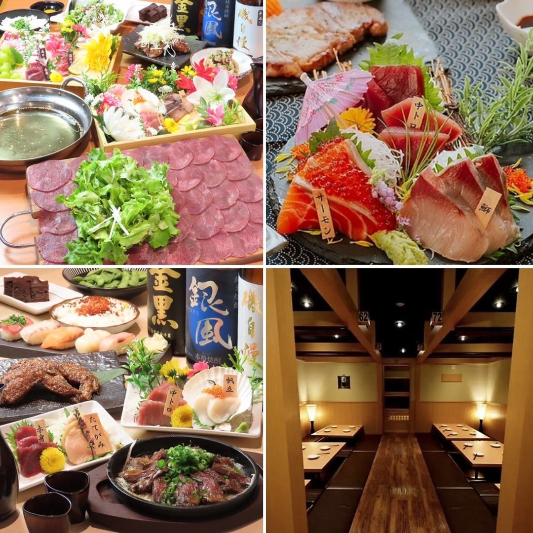 清水駅徒歩1分♪コスパ・満足度◎食べ飲み放題プラン多数ご用意♪3500円～コスパ◎