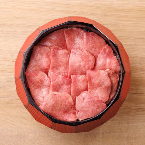 特上タンのまぶし（限定5食）