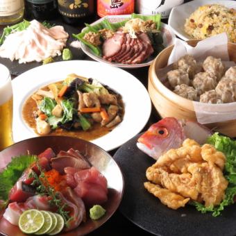 [For a welcome and farewell party] Bouya classic Chinese full course★ 2 hours all-you-can-drink included <9 items in total> 5,000 yen → 4,500 yen (tax included)