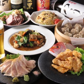 [3rd floor guaranteed!! Private banquet ◎] 15 adults ~ Possible! Reservations accepted until 8:00 pm the day before★ *Course starting from 4,500 yen