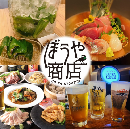 You can enjoy different ways on each floor ♪ Saku drinking / banquet / girls' party / kids / lunch / cafe etc.