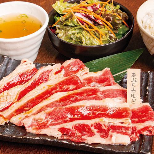 あぶりカルビ定食☆定食ごはん(大盛り無料)・スープ・キムチ付き！☆