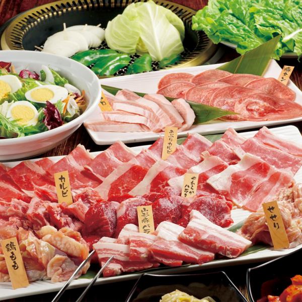 【忘年会・新年会】宴会、パーティーは焼肉五苑で！