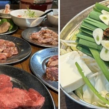 Beef Motsunabe Yakiniku Course