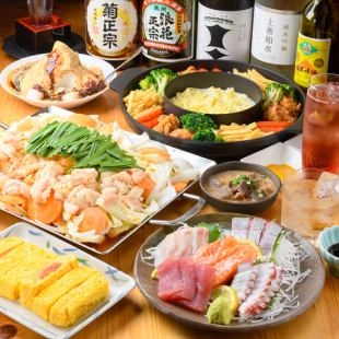 [All-you-can-drink included] Most popular! 4,000 yen course perfect for parties