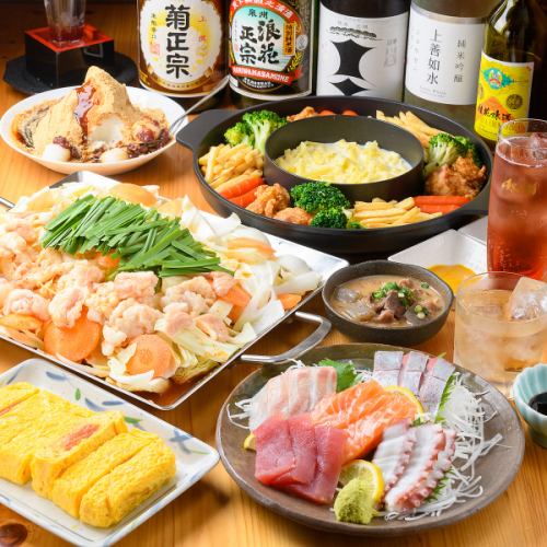 【宴会にぴったり】飲み放題付きコース料理　3500円～