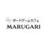 ボードゲームカフェ MARUGARI