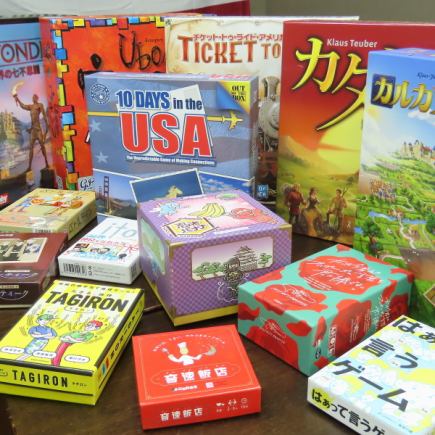 【ボードゲームカフェMARUGARI基本パック】2時間2,000円