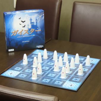 ボードゲームを一部ご紹介！