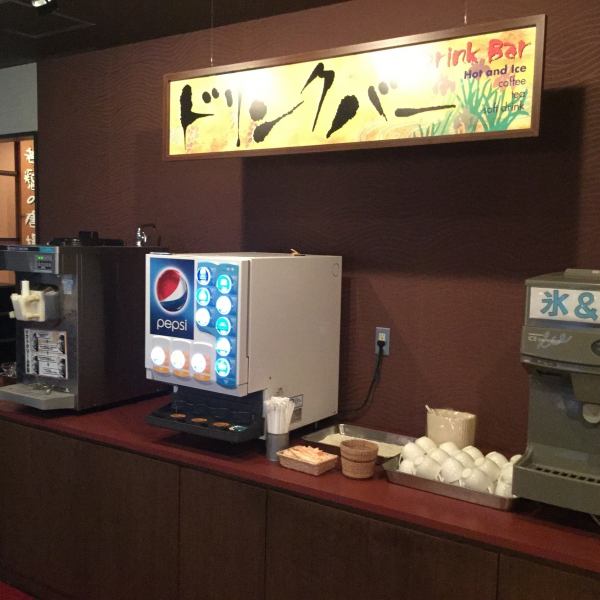 Drink bar fully equipped ◎ There is also a soft cream, very popular with children ♪