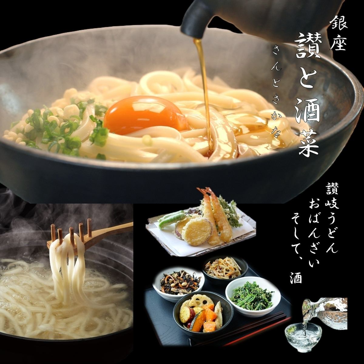 銀座に誕生した上質空間で特別な味わいを